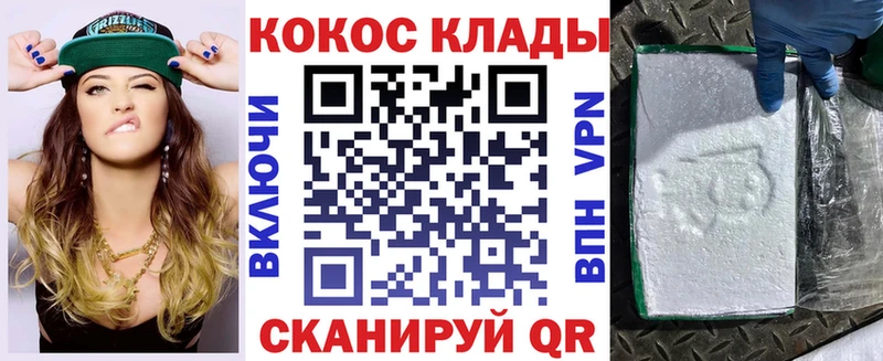 Как найти закладки Узловая Вейп ТГК  Мефедрон  ГАШ  Марихуана 