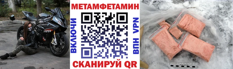 Амфетамин 97% Узловая