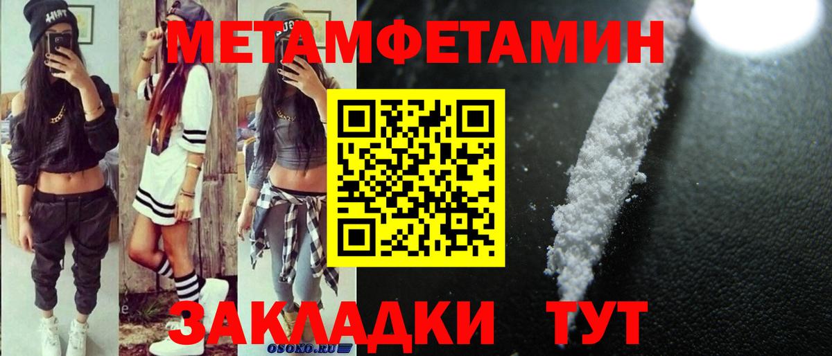 Амфетамин Розовый Узловая