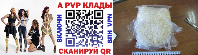 Alfa_PVP крисы CK  купить закладку  Узловая 