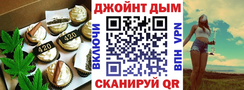 Печенье с ТГК марихуана  Узловая 