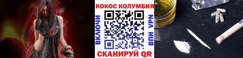 COCAIN FishScale  как найти   Узловая 