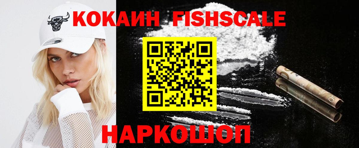 COCAIN  Cocaine 99%  хочу наркоту  Вход с VPN  КОКАИН Колумбийский  Узловая 