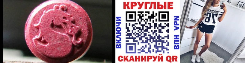 где можно купить наркотик  Узловая  ЭКСТАЗИ louis Vuitton 