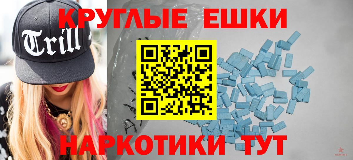 ЭКСТАЗИ  ссылка на мегу сайт  Вход с VPN  Узловая  Экстази 300 mg 