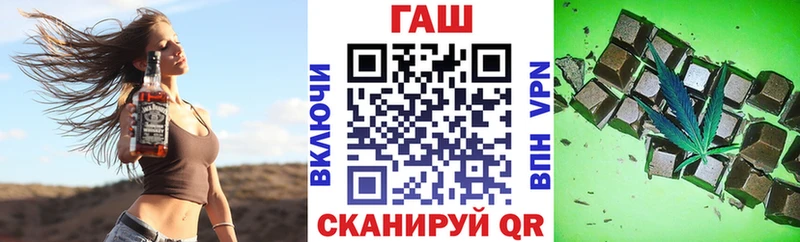 Гашиш Ice-O-Lator  как найти закладки  блэк спрут ONION  Узловая 
