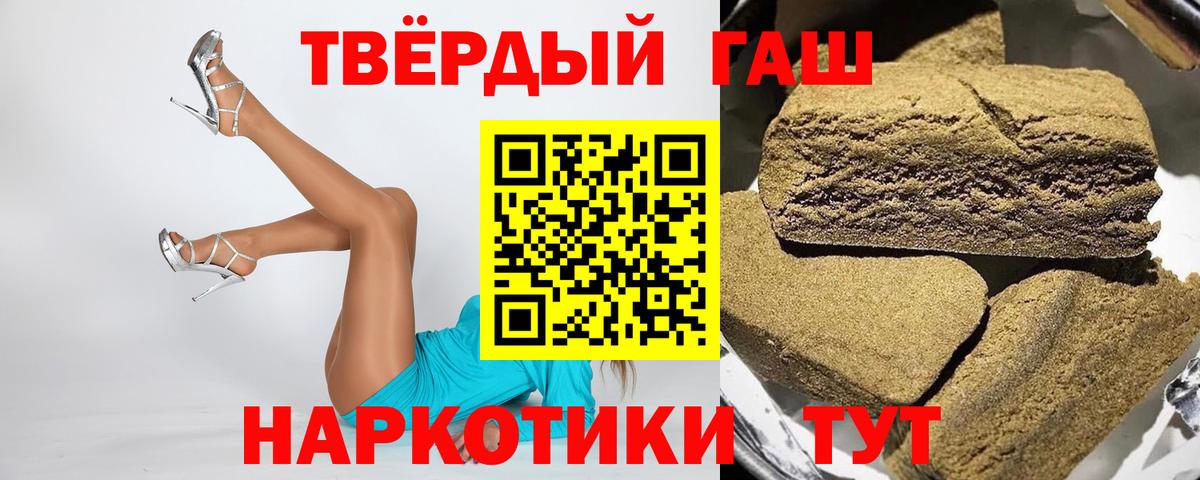 Узловая  Гашиш Ice-O-Lator  Вход с VPN 