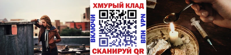 ГЕРОИН Heroin  ссылка на мегу онион  Узловая  купить наркотики сайты 