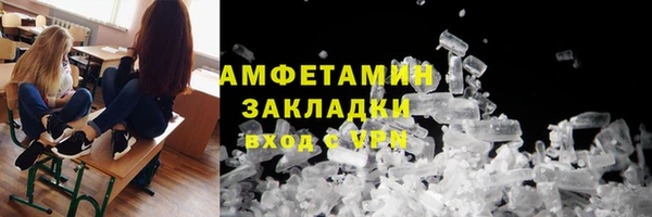 первитин Киреевск