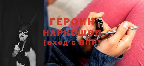 первитин Киреевск