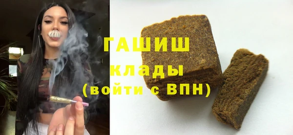первитин Киреевск