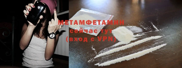 крисы Кинешма