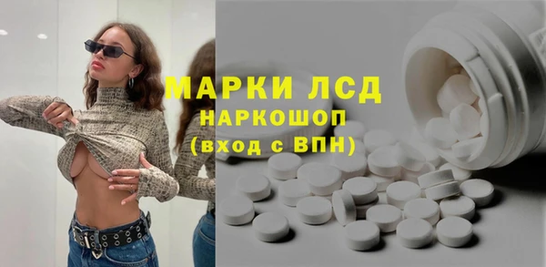 крисы Кинешма