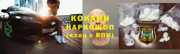 первитин Киреевск