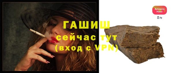 первитин Киреевск