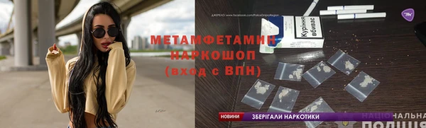 крисы Кинешма