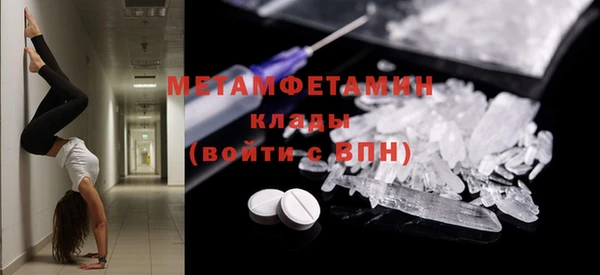 крисы Кинешма