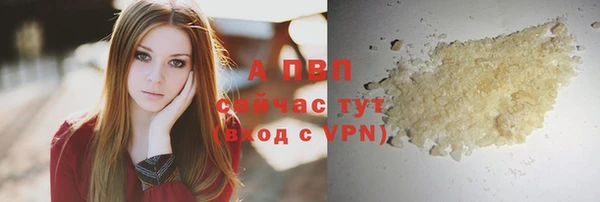 первитин Киреевск