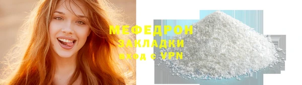 первитин Киреевск
