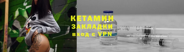 первитин Киреевск