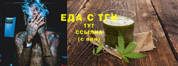 крисы Кинешма