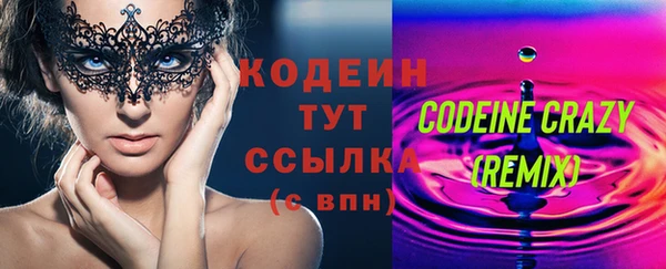 крисы Кинешма