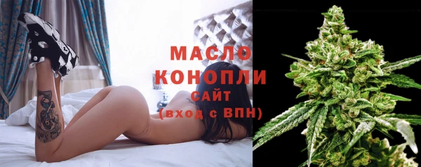 первитин Киреевск