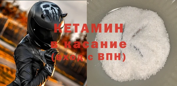 первитин Киреевск