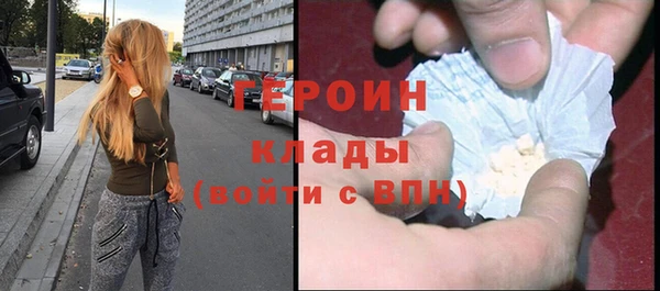 первитин Киреевск