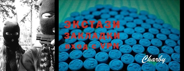 крисы Кинешма