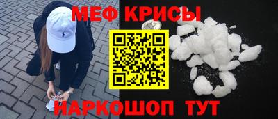 прущий лед Нягань
