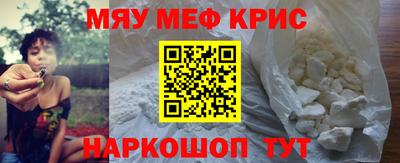 кокс Обнинск