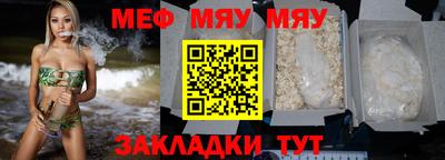 прущий лед Нягань