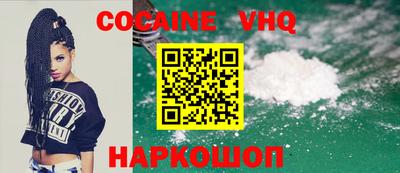 герыч Обь