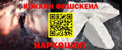 герыч Обь