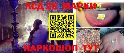 прущий лед Нягань