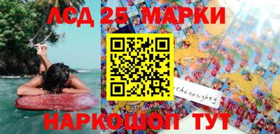 прущий лед Нягань