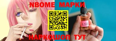 кокс Обнинск
