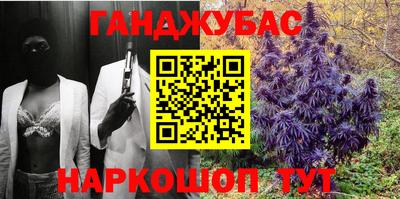 кокс Обнинск