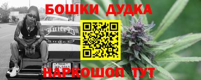 кокс Обнинск