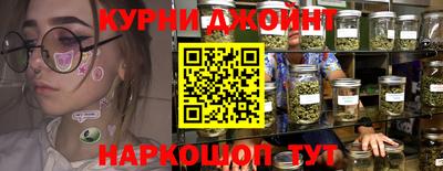 кокс Обнинск