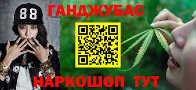 герыч Обь