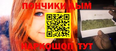 кокс Обнинск