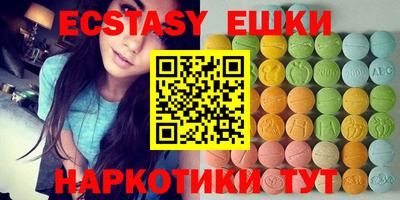 прущий лед Нягань