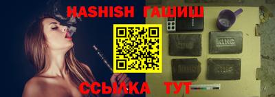 герыч Обь