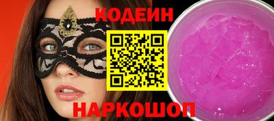 герыч Обь