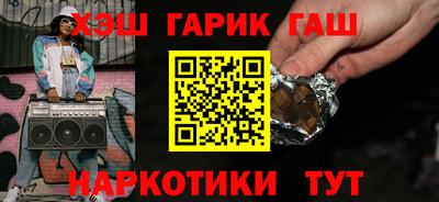 кокс Обнинск