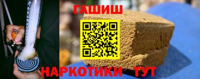 герыч Обь