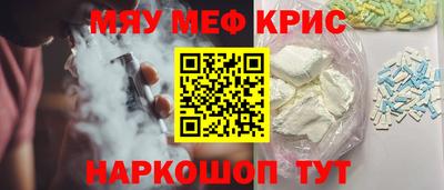 кокс Обнинск