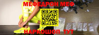 прущий лед Нягань